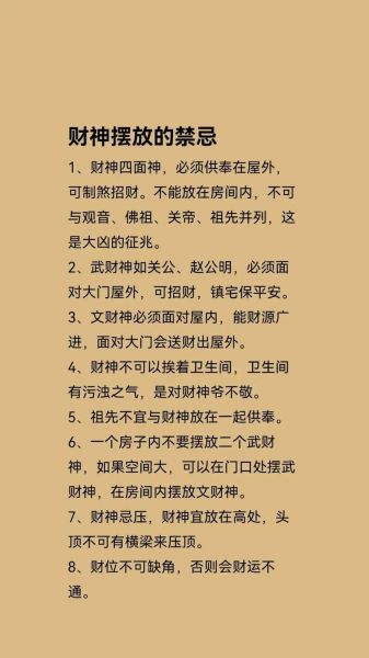 养财运小鬼是真的吗_如何正确供奉