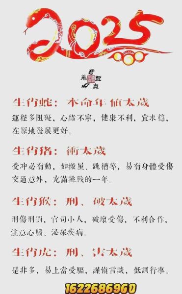 1970年属狗的人性格特点_2025年运势如何