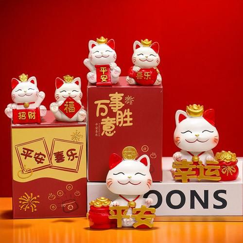 财运不好买什么_转运招财好物推荐