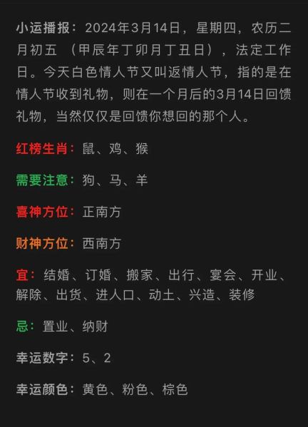 今天属相对运势的影响_如何根据属相调整今日计划