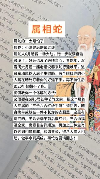 杀死蛇有财运吗_民间说法可信吗