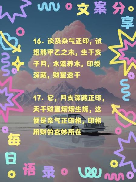 从财格怎么看财运_从财格走财运一定发财吗