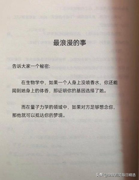 梦到被嘲笑是什么意思_如何化解梦境尴尬