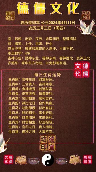 今日属什么生肖_阴历属相怎么查