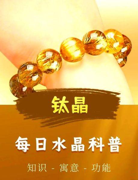 转财运的水晶有哪些_如何挑选招财水晶