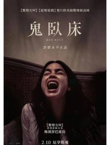 孕期梦到鬼_是胎梦还是心理压力