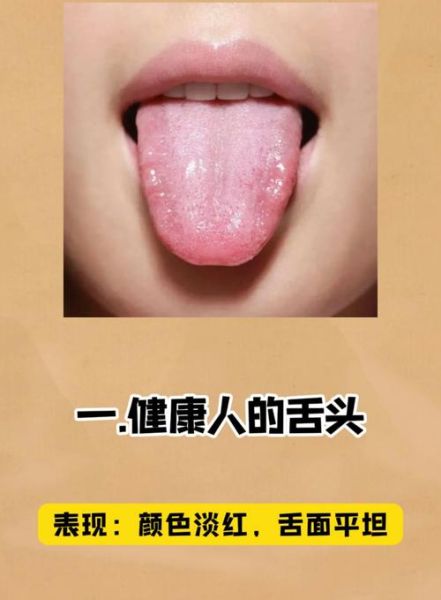 梦到吐舌是什么意思_为什么会梦见自己伸舌头