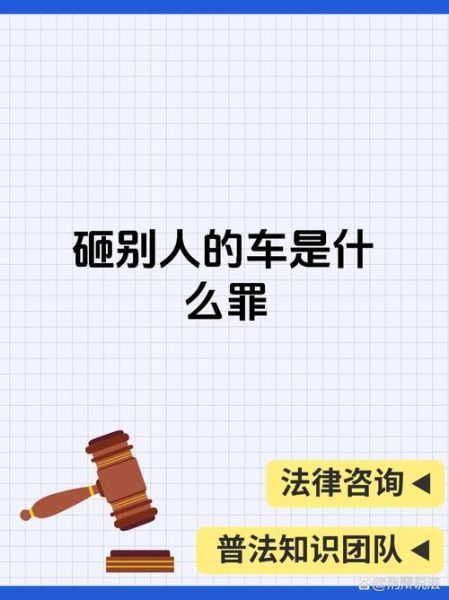 梦到汽车被砸烂_预示什么
