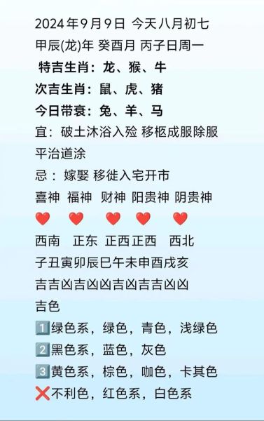 庚子鼠年运势如何_庚子鼠年运势详解