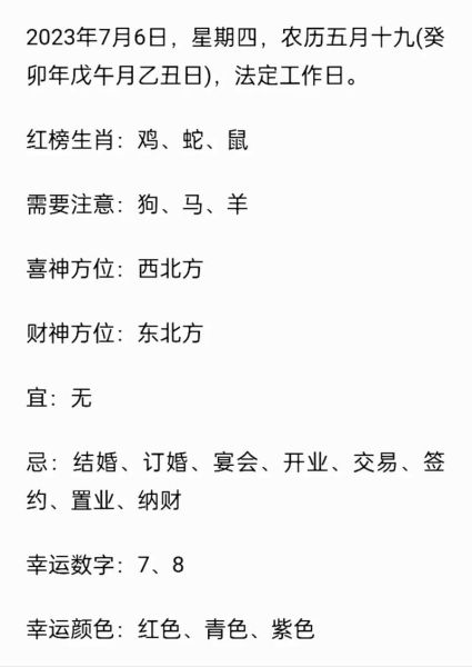 属相课后答案_生肖运势怎么算