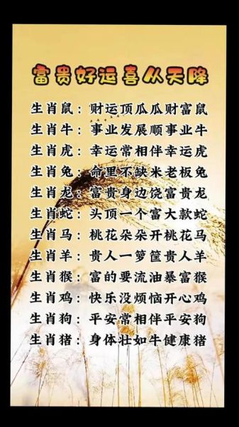 属马和属鸡的婚姻合不合_属马和属鸡的配对指数