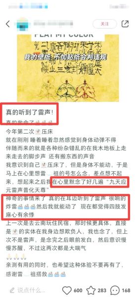 梦到妖魔鬼怪是什么意思_如何化解噩梦