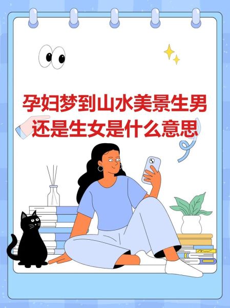 梦到在分娩是什么意思_孕妇梦见生孩子预示什么