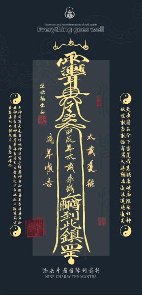 2019犯太岁怎么办_2019太岁化解方法