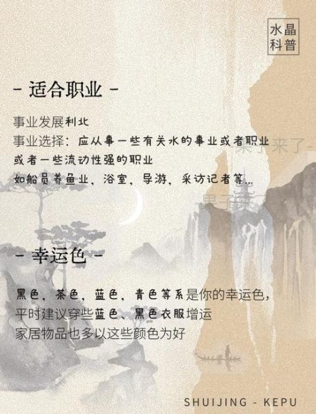 属金和水的人适合做什么生意_五行缺水缺金怎么补
