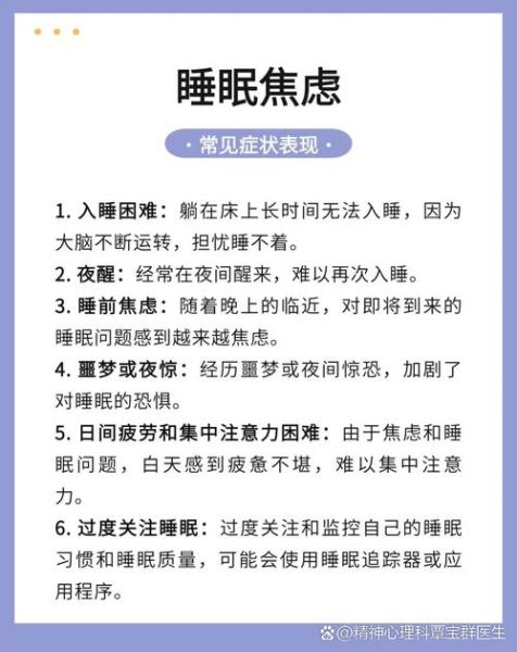 梦到生病住院是什么意思_如何缓解焦虑