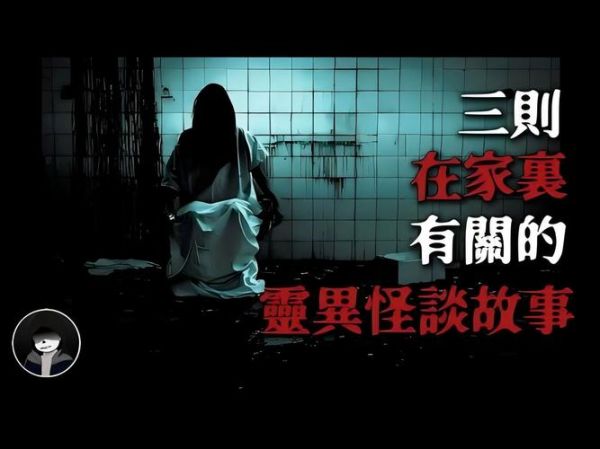 梦到屋里有鬼_梦见鬼在房间里怎么办