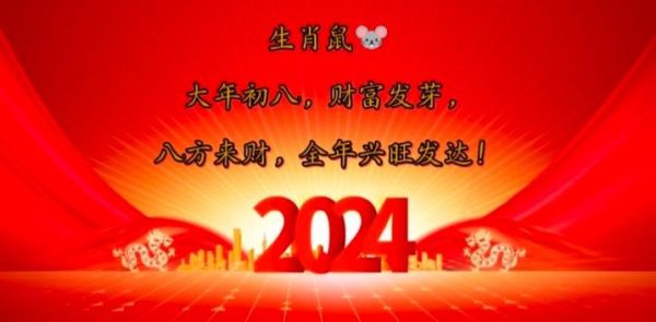 免费算财运准吗_2024年最靠谱的在线财运测试平台