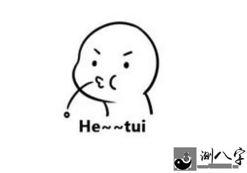 梦到别人吐到自己身上_梦见被吐口水是什么意思