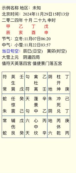 命宫丙申财运如何_丙申年怎么招财