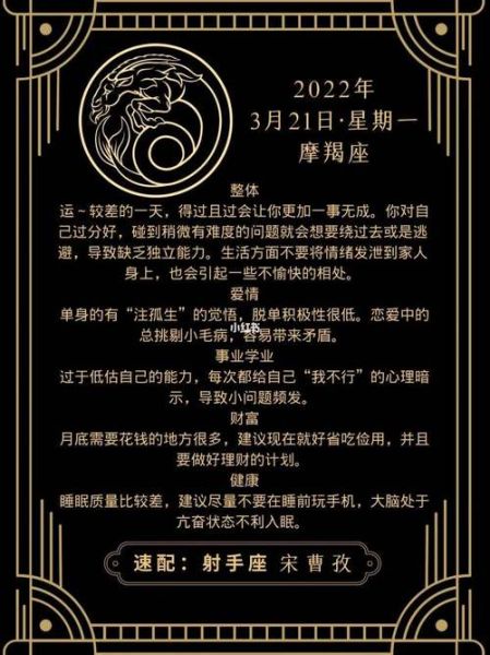 2015摩羯座9月运势详解_摩羯座九月事业财运如何