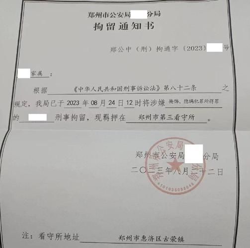 梦到被拘留是什么意思_如何化解梦中被拘留的焦虑
