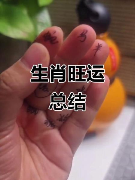 2014年运势如何_2014年运势详解