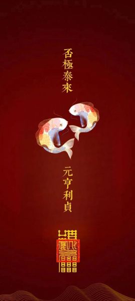 好运财运图片怎么选_招财壁纸真的有用吗