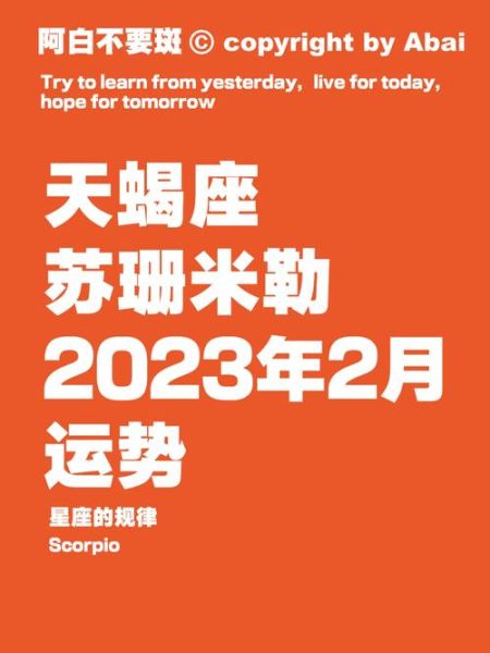 苏珊米勒下周运势准吗_如何提前布局