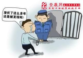 梦见被警察抓是什么意思_如何化解焦虑