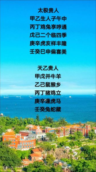 丙寅财运_丙寅年出生的人财运如何