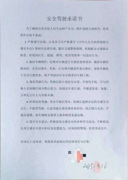 梦到开车撞死人_是什么意思