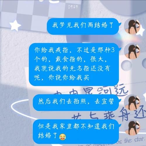 梦到问同事_是什么意思