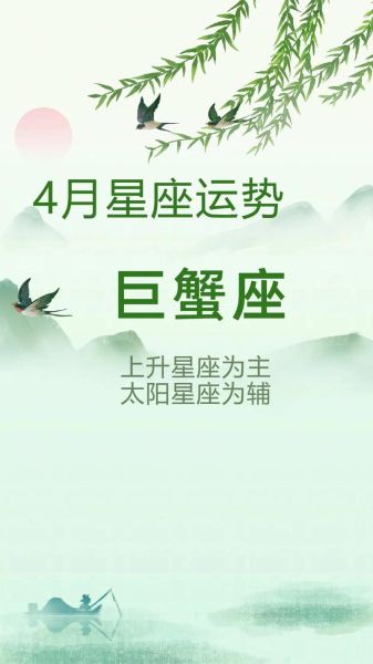 巨蟹座2017学业运势_如何提高成绩