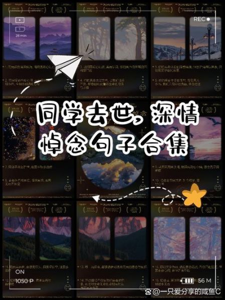 梦到已故同学是什么意思_梦见去世同学怎么办