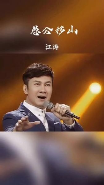 江涛属相是什么_江涛属相对运势的影响