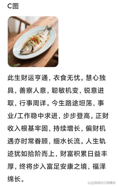 最准免费一生财运测试_如何提升偏财运