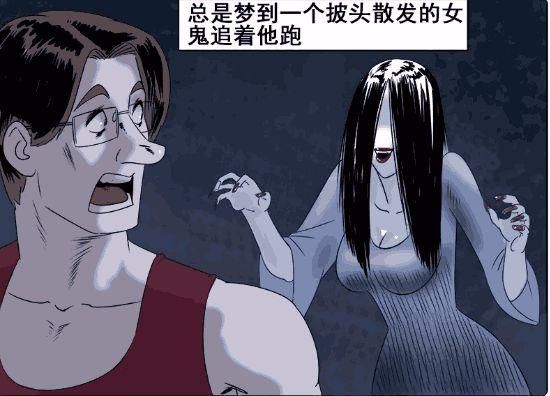 梦到野兽追赶是什么意思_如何化解噩梦