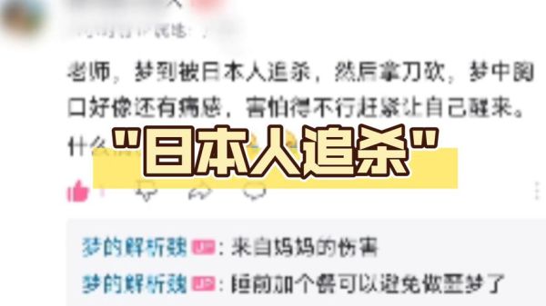 梦到有鬼要杀我_梦到鬼追杀预示什么