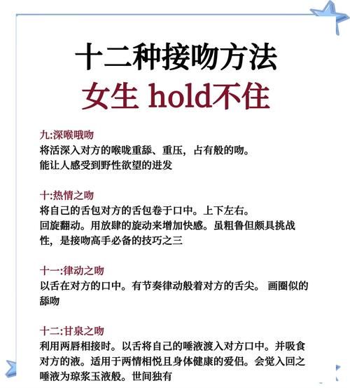 梦到被吻胸是什么意思_为什么会梦见被吻胸