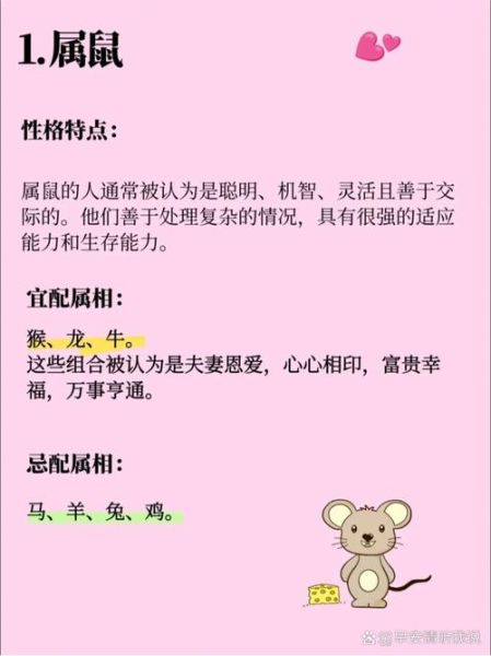 鸡猴属相婚配好吗_鸡猴夫妻如何化解相冲