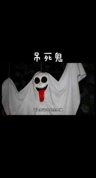 梦到遇到鬼是什么意思_如何化解噩梦