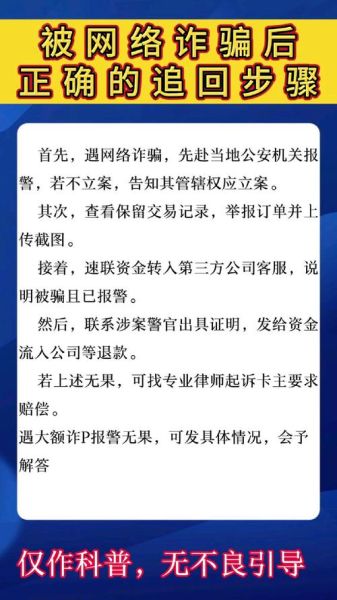 梦到被骗钱是什么意思_如何化解不安