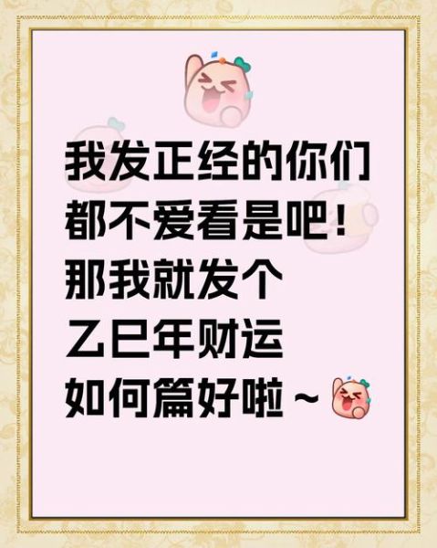 身弱财运发财_如何逆转