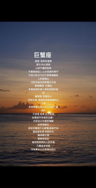 巨蟹座女生明天运势如何_巨蟹座女孩明日幸运色