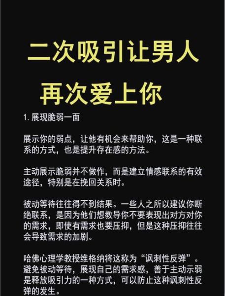 梦到老公爱上别人_是什么意思