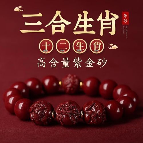 属鼠和什么属相合财_属鼠人最佳财运搭档