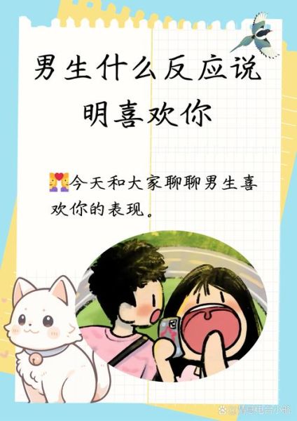 连续梦到喜欢的男生_意味着什么