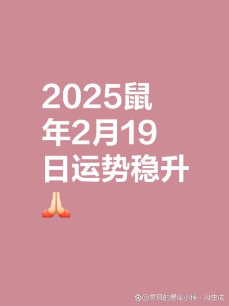 属鼠射手女今日运势如何_属鼠射手女今日幸运色是什么