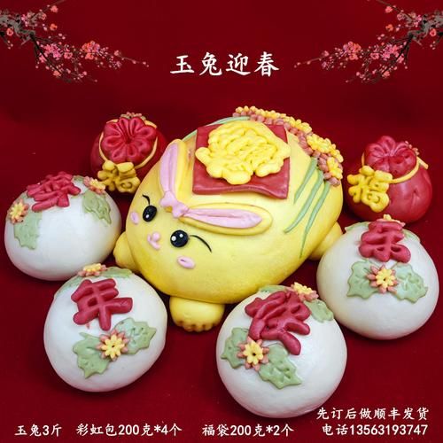 蒸属相饽饽用什么面_属相饽饽蒸多久才熟